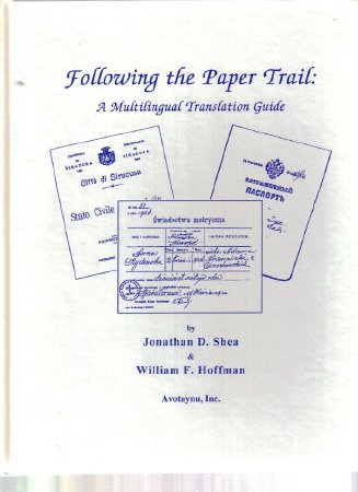 Followin the Paper Trail